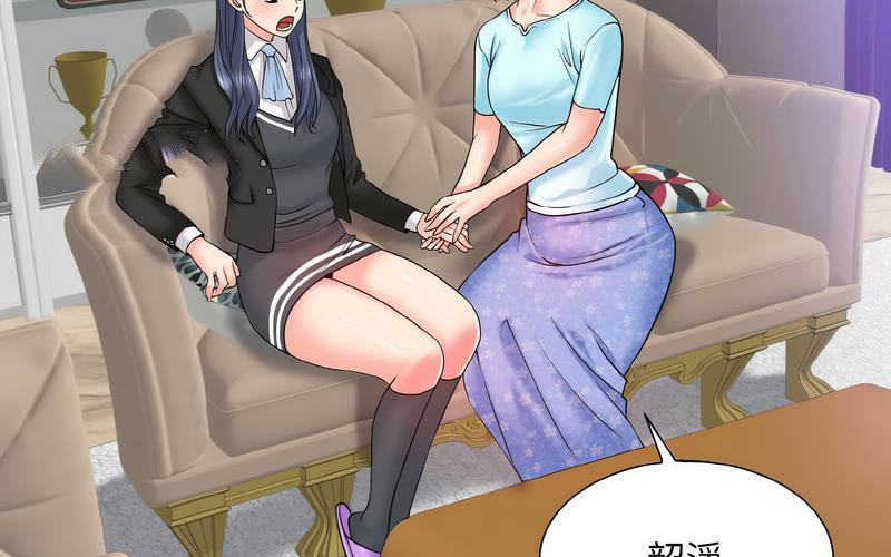 [韩国漫画] 一杆入洞 剧情,OL#[221P]-20