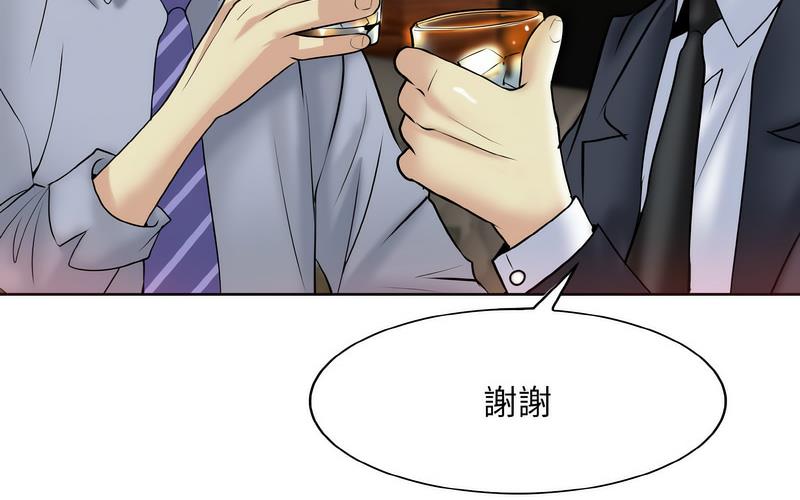 [韩国漫画] 一杆入洞 剧情,OL#[221P]-201
