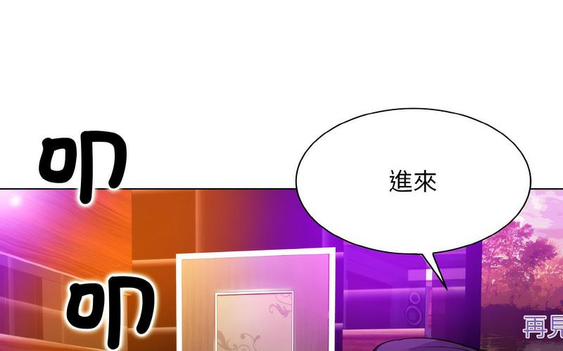 [韩国漫画] 一杆入洞 剧情,OL#[221P]-202