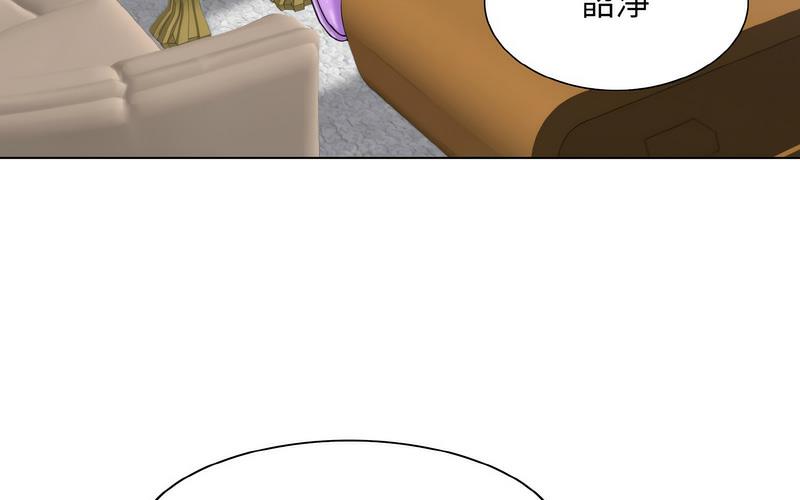 [韩国漫画] 一杆入洞 剧情,OL#[221P]-21