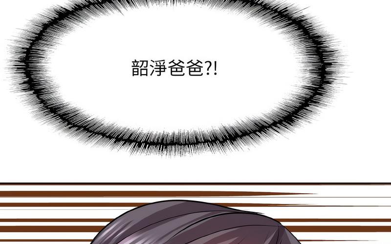 [韩国漫画] 一杆入洞 剧情,OL#[221P]-217