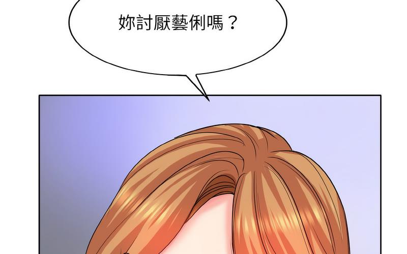 [韩国漫画] 一杆入洞 剧情,OL#[221P]-22