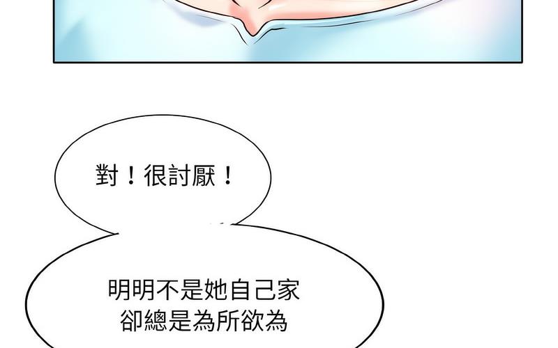 [韩国漫画] 一杆入洞 剧情,OL#[221P]-24