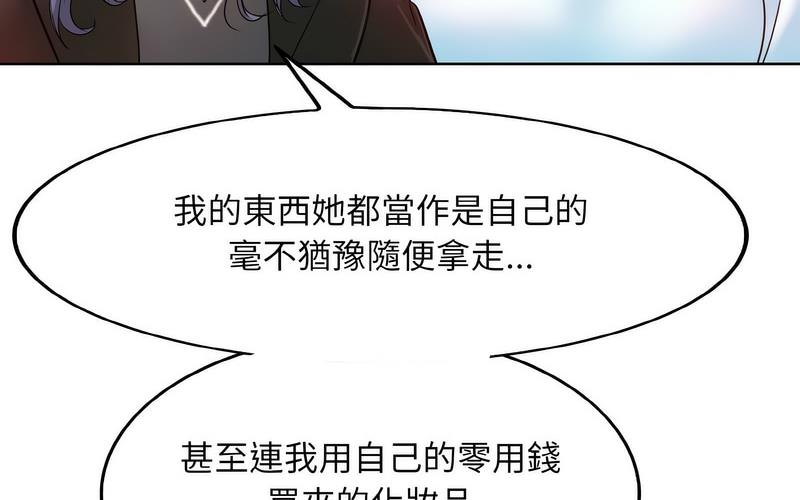 [韩国漫画] 一杆入洞 剧情,OL#[221P]-30
