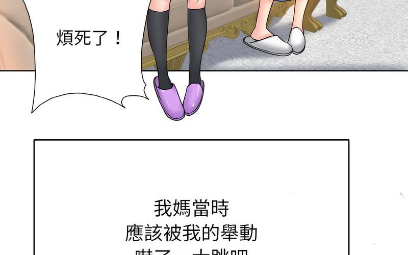 [韩国漫画] 一杆入洞 剧情,OL#[221P]-38