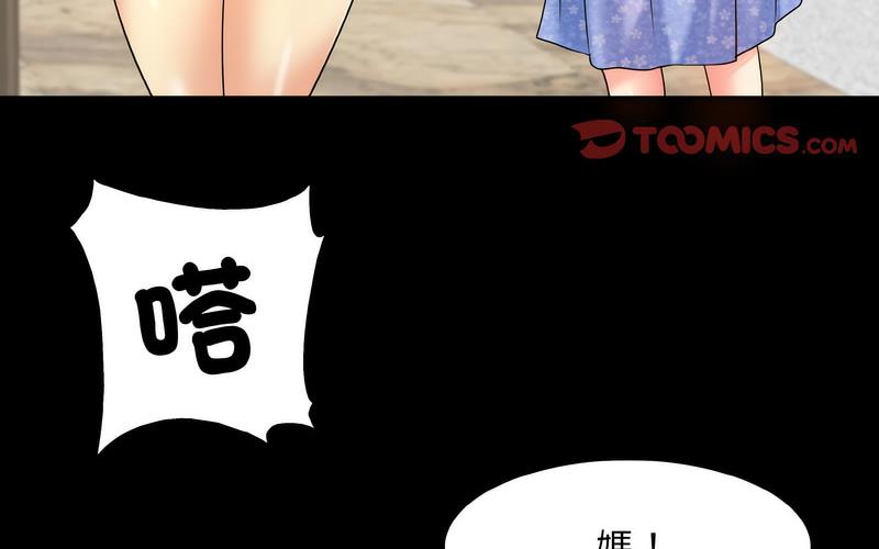 [韩国漫画] 一杆入洞 剧情,OL#[221P]-4
