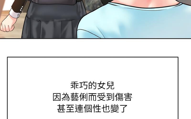 [韩国漫画] 一杆入洞 剧情,OL#[221P]-41