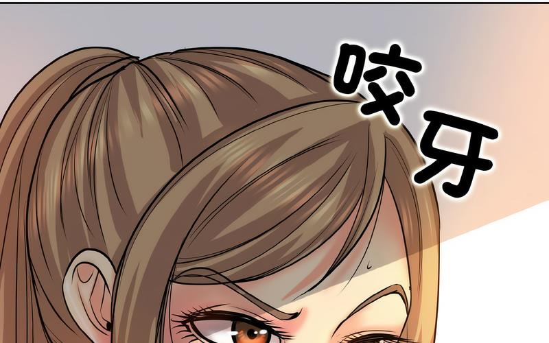 [韩国漫画] 一杆入洞 剧情,OL#[221P]-44