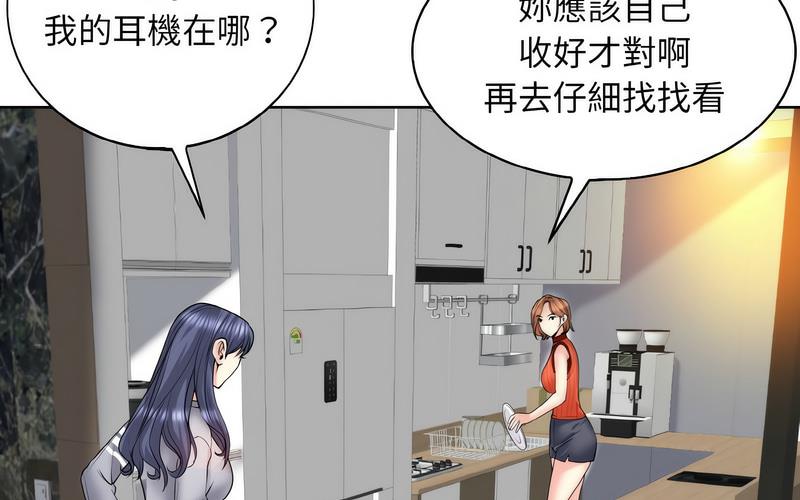 [韩国漫画] 一杆入洞 剧情,OL#[221P]-49