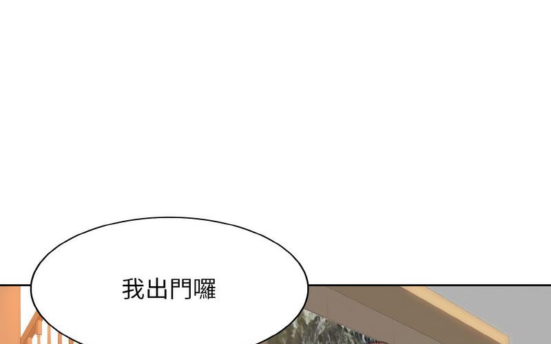 [韩国漫画] 一杆入洞 剧情,OL#[221P]-51