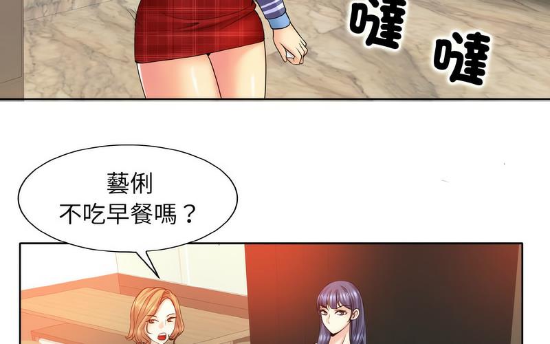 [韩国漫画] 一杆入洞 剧情,OL#[221P]-54