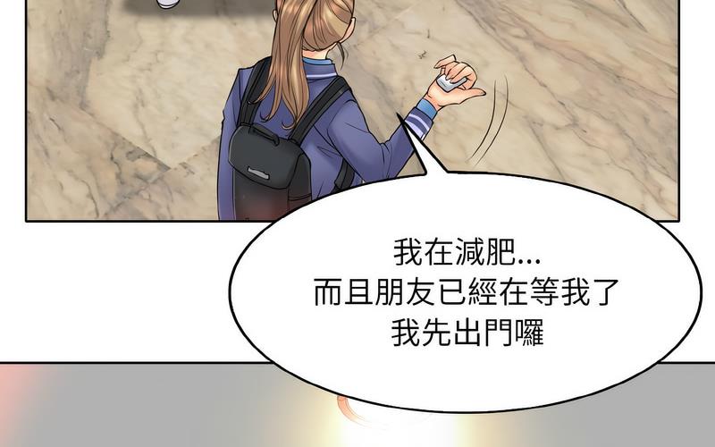 [韩国漫画] 一杆入洞 剧情,OL#[221P]-56