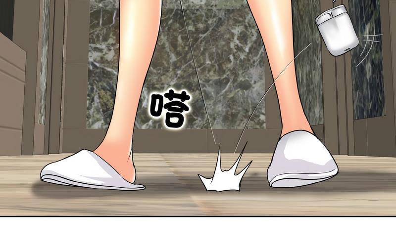 [韩国漫画] 一杆入洞 剧情,OL#[221P]-59