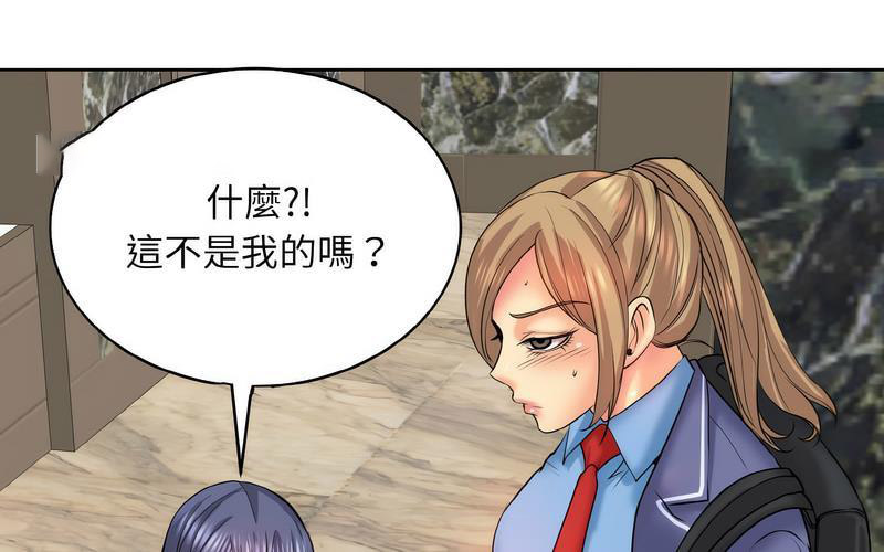 [韩国漫画] 一杆入洞 剧情,OL#[221P]-60