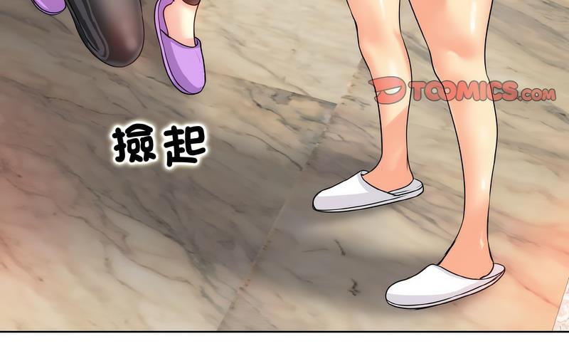 [韩国漫画] 一杆入洞 剧情,OL#[221P]-62