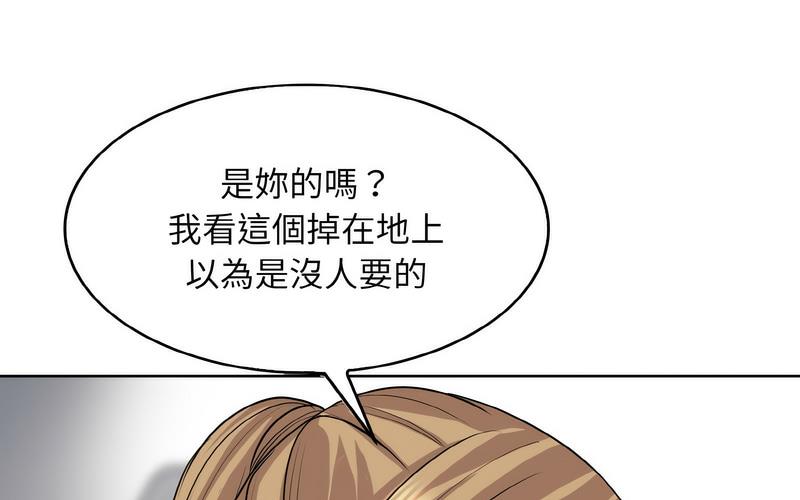 [韩国漫画] 一杆入洞 剧情,OL#[221P]-63
