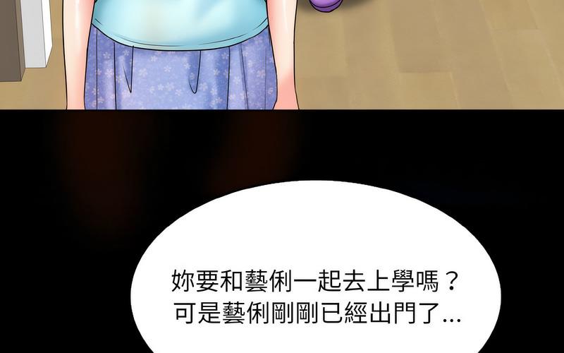 [韩国漫画] 一杆入洞 剧情,OL#[221P]-7