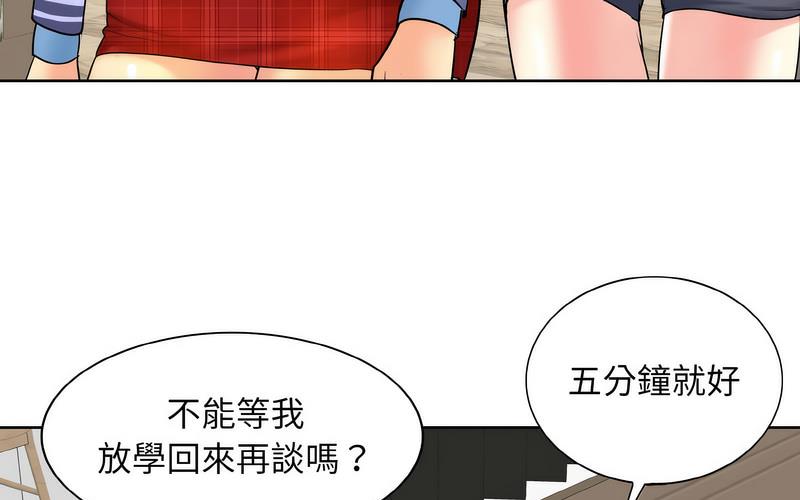 [韩国漫画] 一杆入洞 剧情,OL#[221P]-71