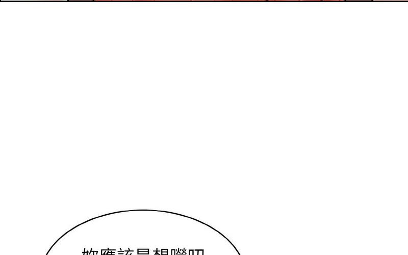 [韩国漫画] 一杆入洞 剧情,OL#[221P]-78