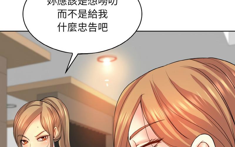 [韩国漫画] 一杆入洞 剧情,OL#[221P]-79