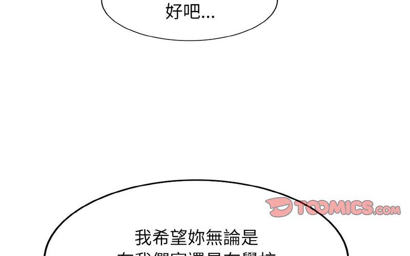 [韩国漫画] 一杆入洞 剧情,OL#[221P]-81