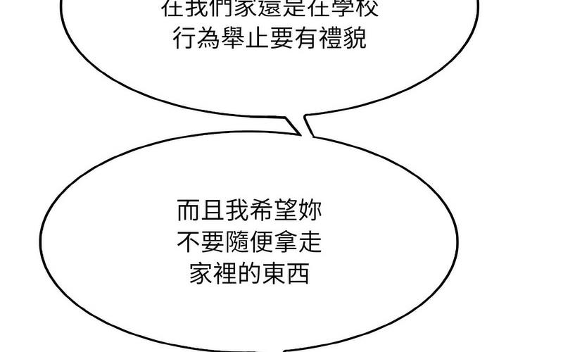 [韩国漫画] 一杆入洞 剧情,OL#[221P]-82