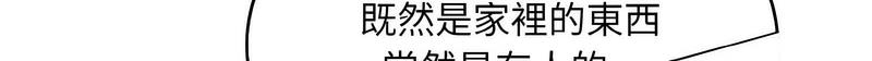 [韩国漫画] 一杆入洞 剧情,OL#[221P]-88