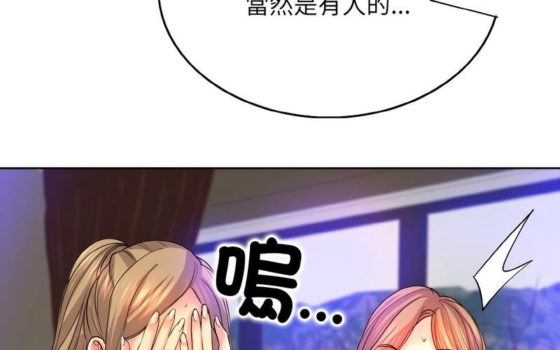 [韩国漫画] 一杆入洞 剧情,OL#[221P]-89