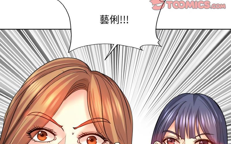 [韩国漫画] 一杆入洞 剧情,OL#[221P]-92