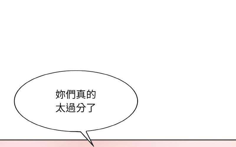 [韩国漫画] 一杆入洞 剧情,OL#[221P]-94