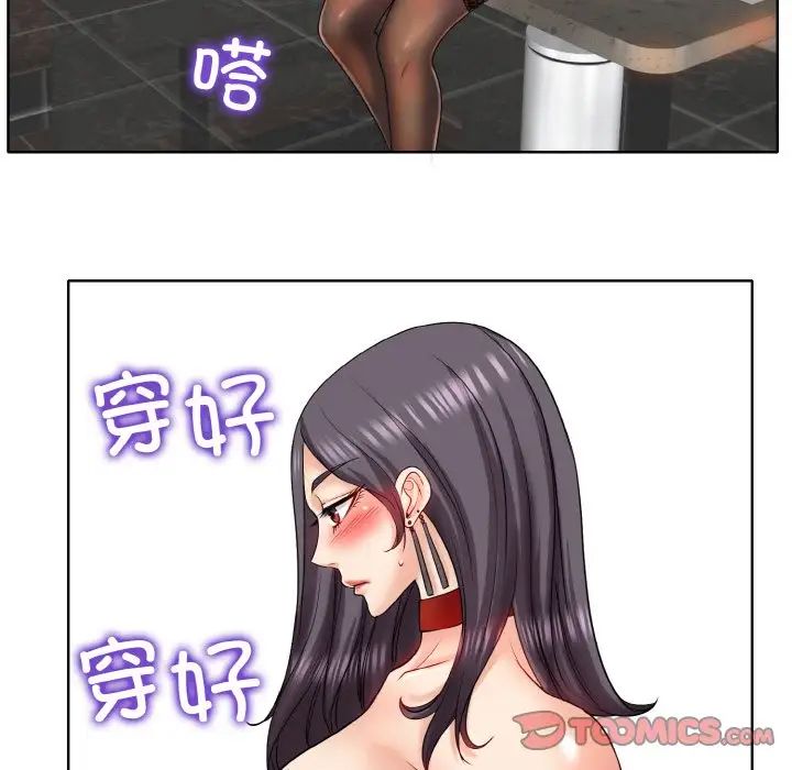 [韩国漫画] 一杆入洞 剧情,OL#[118P]-82