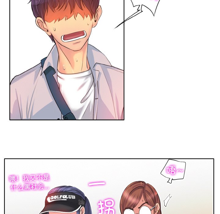 [韩国漫画] 一杆入洞 剧情,OL#[121P]-19