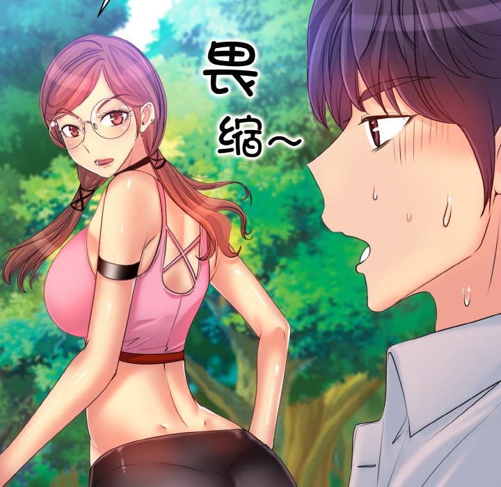 [韩国漫画] 一杆入洞 剧情,OL#[121P]-29