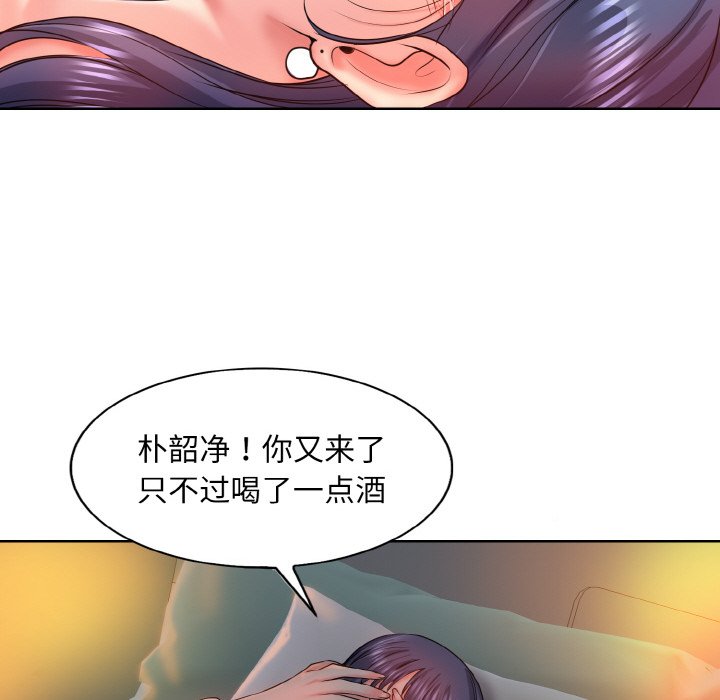 [韩国漫画] 一杆入洞 剧情,OL#[120P]-103