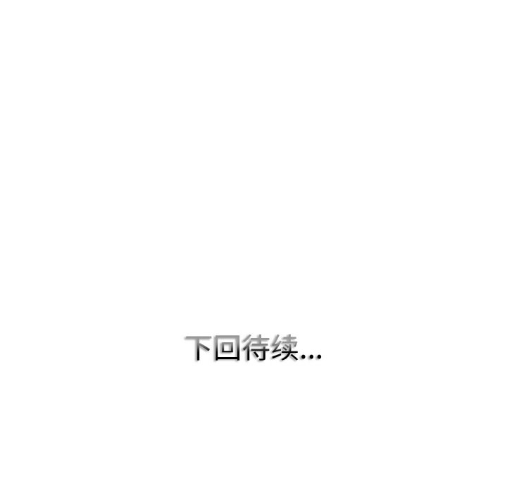 [韩国漫画] 一杆入洞 剧情,OL#[120P]-119