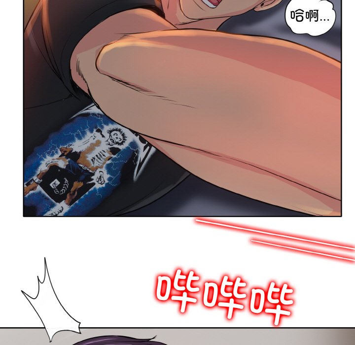 [韩国漫画] 一杆入洞 剧情,OL#[120P]-71