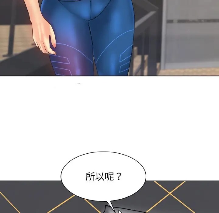 [韩国漫画] 一杆入洞 剧情,OL#[115P]-24