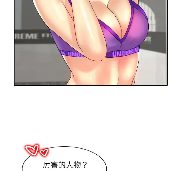 [韩国漫画] 一杆入洞 剧情,OL#[115P]-33