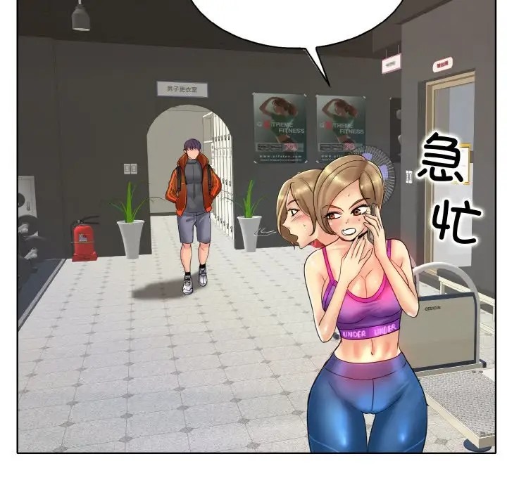 [韩国漫画] 一杆入洞 剧情,OL#[115P]-51