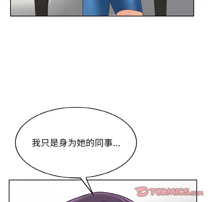 [韩国漫画] 一杆入洞 剧情,OL#[115P]-104