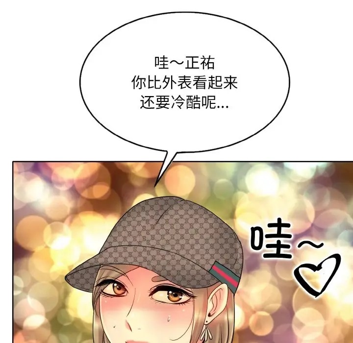 [韩国漫画] 一杆入洞 剧情,OL#[115P]-72