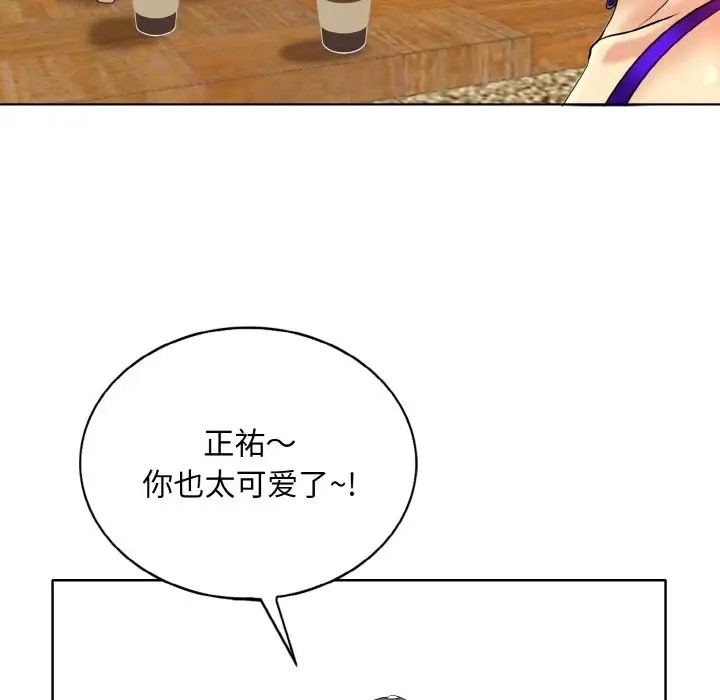 [韩国漫画] 一杆入洞 剧情,OL#[115P]-81