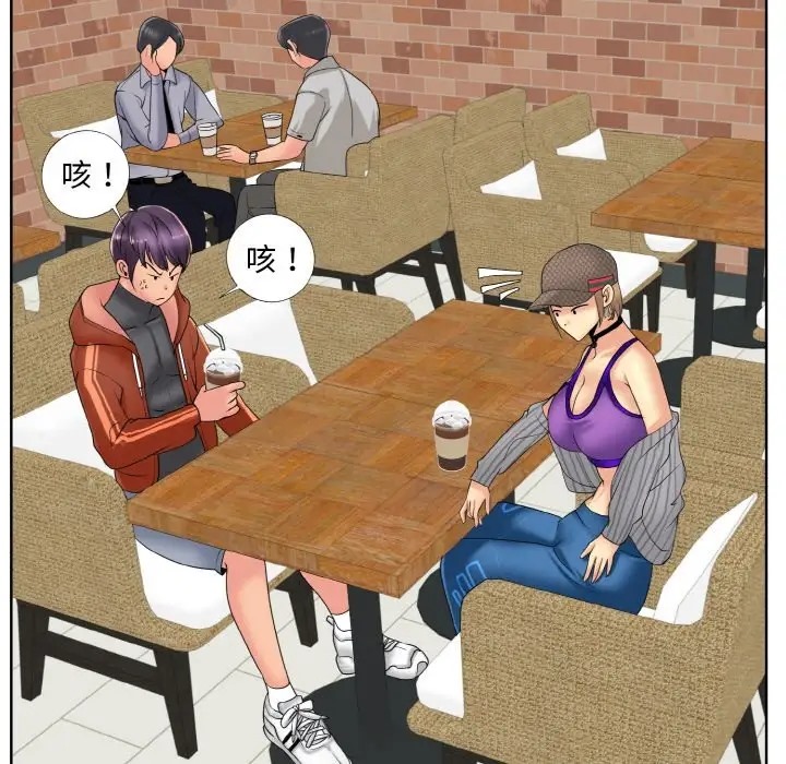 [韩国漫画] 一杆入洞 剧情,OL#[115P]-85
