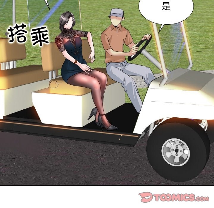 [韩国漫画] 一杆入洞 剧情,OL#[123P]-57