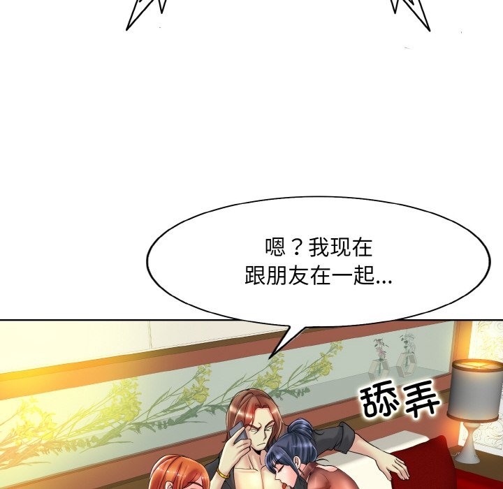 [韩国漫画] 一杆入洞 剧情,OL#[123P]-74