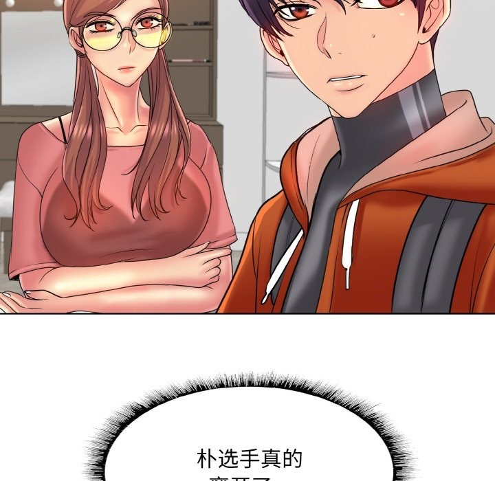 [韩国漫画] 一杆入洞 剧情,OL#[119P]-37