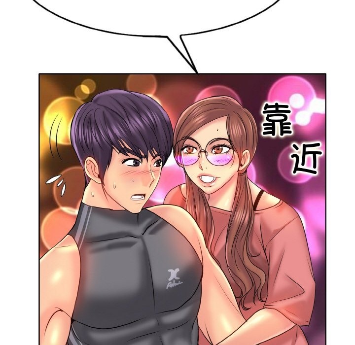 [韩国漫画] 一杆入洞 剧情,OL#[119P]-59
