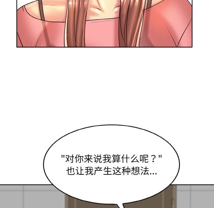 [韩国漫画] 一杆入洞 剧情,OL#[118P]-100
