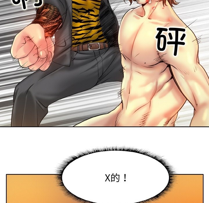 [韩国漫画] 一杆入洞 剧情,OL#[118P]-37
