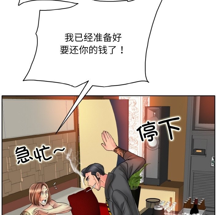 [韩国漫画] 一杆入洞 剧情,OL#[118P]-40